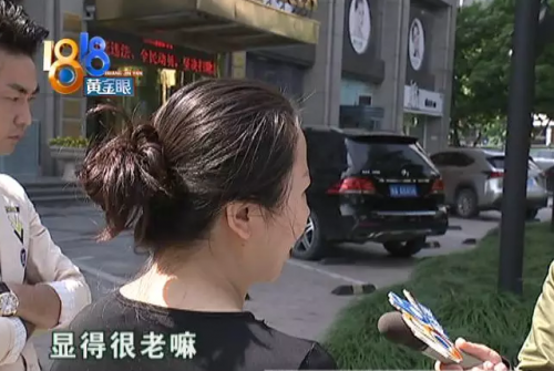 杭州維多利亞醫療美容醫院溶脂術后不如從前好看 整個人顯得很憔悴-易網健康養生網 杭州維多利亞醫療美容醫院溶脂術后不如從前好看 整個人顯得很憔悴