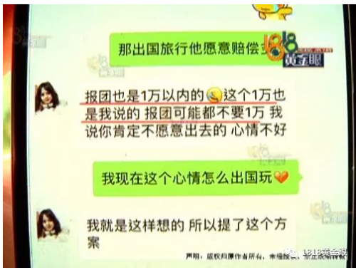 杭州畫蝶醫療美容醫院做整形 鼻子沒做好做成了豬頭鼻-易網健康養生網 杭州畫蝶醫療美容醫院做整形 鼻子沒做好做成了豬頭鼻