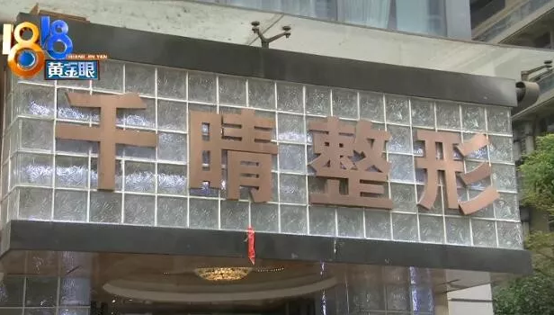 杭州千晴整形醫院隆鼻后耳后根長了個包 鼻孔也一大一小-易網健康養生網 杭州千晴整形醫院隆鼻后耳后根長了個包 鼻孔也一大一小