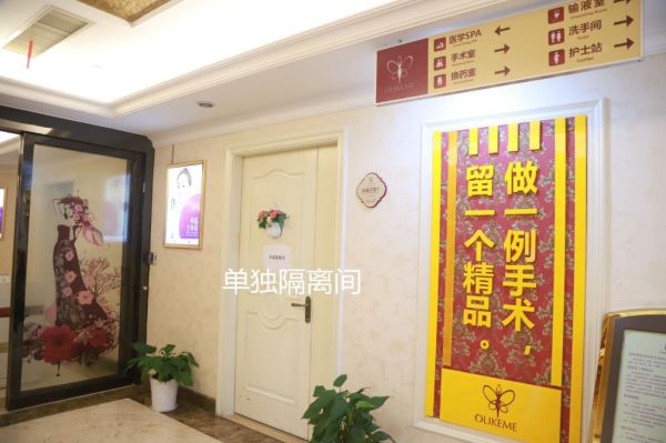 義烏歐萊美3月5日起復工,嚴防嚴控,安心變美!-易網健康養生網 義烏歐萊美3月5日起復工,嚴防嚴控,安心變美!