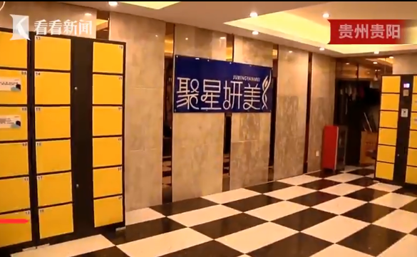 貴陽聚星妍美整形醫院怎么樣？女子做4項整形都失敗 還遭言語羞辱