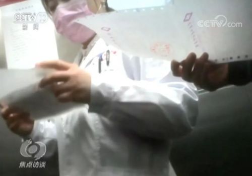 長春和美婦科醫院怎么樣?已被不少患者投訴 焦點訪談曝光后現已停業-易網健康養生網 長春和美婦科醫院怎么樣?已被不少患者投訴 焦點訪談曝光后現已停業