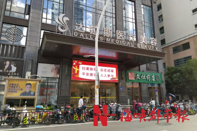 福州達拉斯整形醫院怎么樣?女子花10萬隆胸變“石頭”-易網健康<a href=http://www.jsjjzhkt.cn/jkys/ target=_blank class=infotextkey>養生</a>網 福州達拉斯整形醫院怎么樣?女子花10萬隆胸變“石頭”