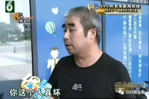 長興縣人民醫院手術臺上跟患者翻“舊賬” 只因醫院曾被該患者投訴-易網<a href=http://www.jsjjzhkt.cn/ target=_blank class=infotextkey>健康養生</a>網 長興縣人民醫院手術臺上跟患者翻“舊賬” 只因醫院曾被該患者投訴