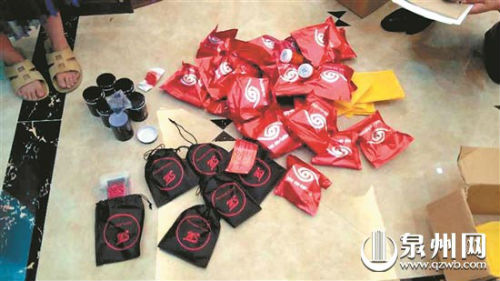 90后胖妹微商制售網紅減肥藥 含西布曲明違禁藥品-易網健康<a href=http://www.jsjjzhkt.cn/jkys/ target=_blank class=infotextkey>養生</a>網 90后胖妹微商制售網紅減肥藥 含西布曲明違禁藥品