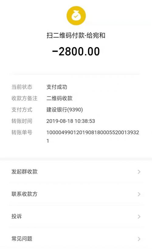 南陽一護士在宛和醫療整形時身亡 衛健局介入調查