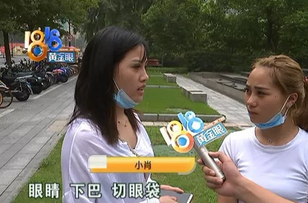 小姐妹相約去杭州盛美嘉合整容 結果兩人都愁容滿面-易網<a href=http://www.jsjjzhkt.cn/ target=_blank class=infotextkey>健康養生</a>網 小姐妹相約去杭州盛美嘉合整容 結果兩人都愁容滿面