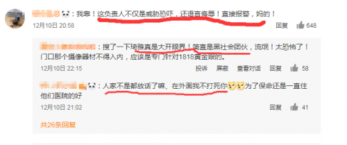 蕭山琦雅醫療整形怎么樣?兩次整形都出問題 院方態度還很差-易網健康<a href=http://www.jsjjzhkt.cn/jkys/ target=_blank class=infotextkey>養生</a>網 蕭山琦雅醫療整形怎么樣?兩次整形都出問題 院方態度還很差