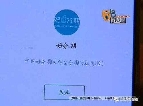 女子貸款四萬(wàn)多在杭州麗星國(guó)際整形做隆鼻不僅沒做好 工作也沒找到
