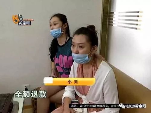 三女子整容均出現不同程度歪斜 義烏陽光美容醫院：本身就有問題