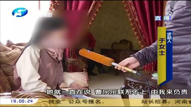 鄭州曹樂醫療整形:抽脂隆胸不靠譜 整出問題溝通難-易網健康養生網 鄭州曹樂醫療整形:抽脂隆胸不靠譜 整出問題溝通難