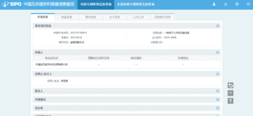 權健火療靠譜嗎？權健火療專利早已“失效” 顧客火療事故頻發