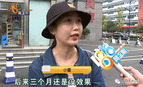 杭州珈禾醫療美容醫院遭投訴:花了2萬溶脂瘦臉 竟然沒效果-易網健康養生網 杭州珈禾醫療美容醫院遭投訴:花了2萬溶脂瘦臉 竟然沒效果