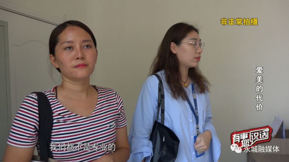 永城網(wǎng)絡(luò)女主播經(jīng)華美整形醫(yī)院隆鼻手術(shù)后竟無(wú)法上鏡 討要說(shuō)法-易網(wǎng)健康養(yǎng)生網(wǎng) 永城網(wǎng)絡(luò)女主播經(jīng)華美整形醫(yī)院隆鼻手術(shù)后竟無(wú)法上鏡 討要說(shuō)法