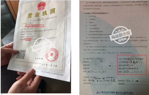 花3萬住月子中心期間寶寶竟發(fā)燒住院 泉州華夏天寶婦產(chǎn)醫(yī)院：我們不管！