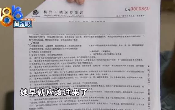 杭州千晴整形醫院隆鼻后耳后根長了個包 鼻孔也一大一小-易網健康養生網 杭州千晴整形醫院隆鼻后耳后根長了個包 鼻孔也一大一小