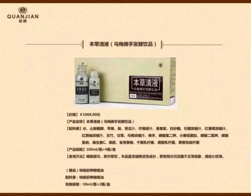 衛(wèi)生巾治前列腺炎?到底多荒謬?丁香醫(yī)生再曝最新錄音-易網(wǎng)健康養(yǎng)生網(wǎng) 衛(wèi)生巾治前列腺炎?到底多荒謬?丁香醫(yī)生再曝最新錄音