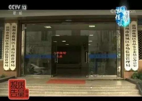 德馬康之源健康管理有限公司涉嫌虛假銷保健食品 進(jìn)價(jià)345售價(jià)8280