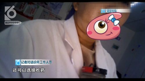 昆明朱朝仁診所被指超范圍經營 已被衛生部門查處-易網健康養生網 昆明朱朝仁診所被指超范圍經營 已被衛生部門查處