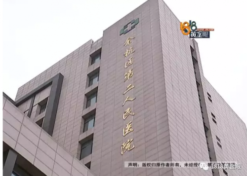 嚇人!杭州余杭區第二人民醫院給患者開泰諾感冒藥 竟讓患者一次吃20片-易網健康<a href=http://www.jsjjzhkt.cn/jkys/ target=_blank class=infotextkey>養生</a>網 嚇人!杭州余杭區第二人民醫院給患者開泰諾感冒藥 竟讓患者一次吃20片