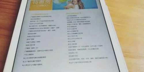 南京大美母嬰月子會(huì)所遭投訴：餛飩藏蟲蛹 湯里漂蜈蚣