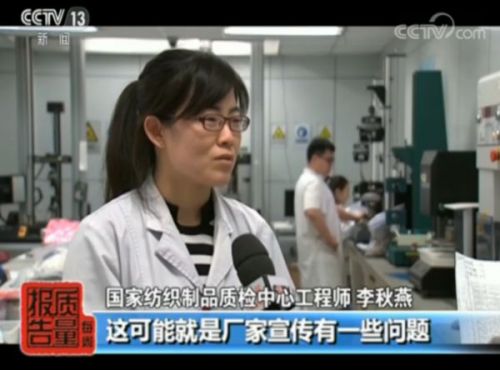 功能性服裝真的有“功能性”嗎?抽查:3成無功能性 有些還致癌-易網(wǎng)健康養(yǎng)生網(wǎng) 功能性服裝真的有“功能性”嗎?抽查:3成無功能性 有些還致癌