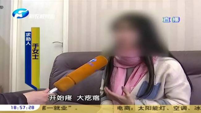 鄭州曹樂醫療整形:抽脂隆胸不靠譜 整出問題溝通難-易網健康養生網 鄭州曹樂醫療整形:抽脂隆胸不靠譜 整出問題溝通難