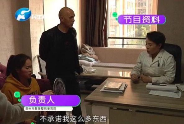 女子花三萬在鄭州聚美整形醫院做“豐胸”失敗 術后硅膠移位-易網健康養生網 女子花三萬在鄭州聚美整形醫院做“豐胸”失敗 術后硅膠移位