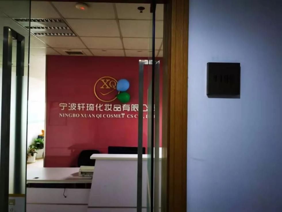 壬美整形美容醫(yī)院與軒琦化妝品到底什么關(guān)系？整形就打生理鹽水？