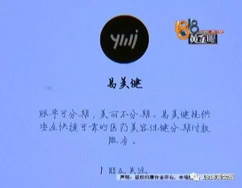 女子貸款四萬(wàn)多在杭州麗星國(guó)際整形做隆鼻不僅沒做好 工作也沒找到