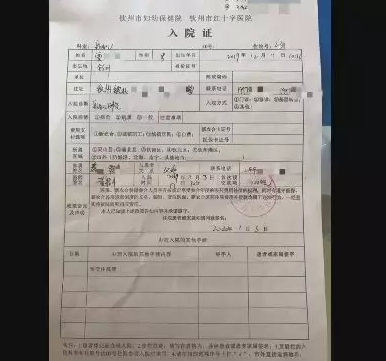 欽州圣貝安月子中心9名新生兒感染肺炎 部門:已介入調(diào)查-易網(wǎng)健康養(yǎng)生網(wǎng) 欽州圣貝安月子中心9名新生兒感染肺炎 部門:已介入調(diào)查