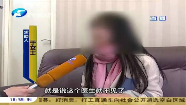 鄭州曹樂醫療整形:抽脂隆胸不靠譜 整出問題溝通難-易網<a href=http://www.jsjjzhkt.cn/ target=_blank class=infotextkey>健康養生</a>網 鄭州曹樂醫療整形:抽脂隆胸不靠譜 整出問題溝通難