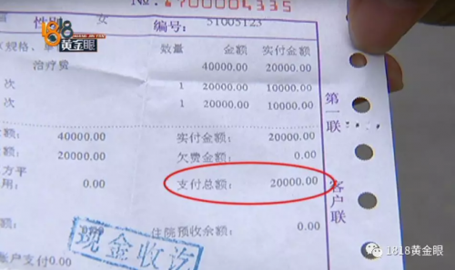 杭州珈禾醫療美容醫院遭投訴:花了2萬溶脂瘦臉 竟然沒效果-易網<a href=http://www.jsjjzhkt.cn/ target=_blank class=infotextkey>健康養生</a>網 杭州珈禾醫療美容醫院遭投訴:花了2萬溶脂瘦臉 竟然沒效果