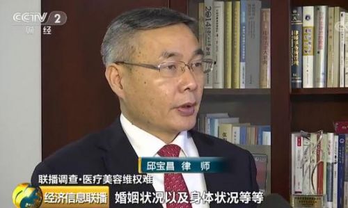 女子花3.5萬在武漢華美整形外科醫(yī)院整形致殘 院方只賠5000塊了事