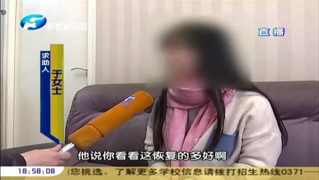 鄭州曹樂醫療整形:抽脂隆胸不靠譜 整出問題溝通難-易網健康養生網 鄭州曹樂醫療整形:抽脂隆胸不靠譜 整出問題溝通難