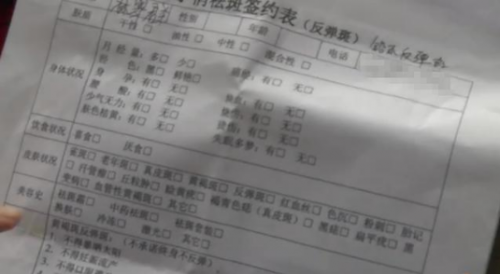 成都：莊美斑敏痘激素臉修復中心祛斑 剛回去臉上出現密密麻麻紅疹