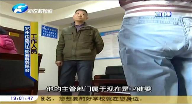 鄭州曹樂醫療整形:抽脂隆胸不靠譜 整出問題溝通難-易網健康養生網 鄭州曹樂醫療整形:抽脂隆胸不靠譜 整出問題溝通難