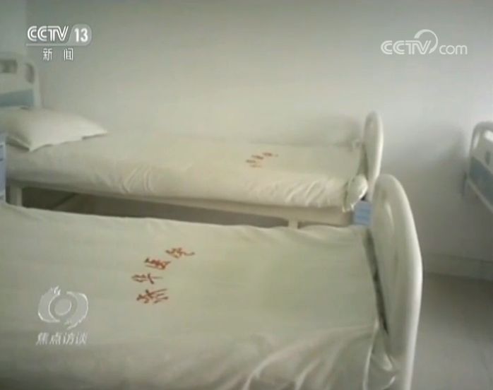 沈陽濟華醫院、友好腎病醫院騙醫保 記者:揭露騙保過程-易網健康養生網 沈陽濟華醫院、友好腎病醫院騙醫保 記者:揭露騙保過程