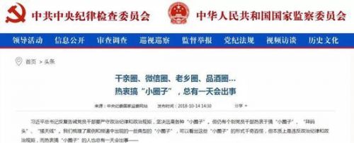 天圣制藥上市不到1年董事長就被查 他還將官員女兒認為“干女兒”-易網健康<a href=http://www.jsjjzhkt.cn/jkys/ target=_blank class=infotextkey>養生</a>網 天圣制藥上市不到1年董事長就被查 他還將官員女兒認為“干女兒”