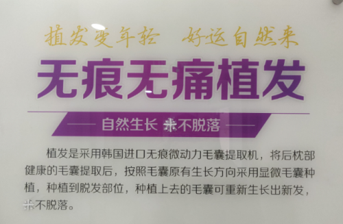 鄭州隴海醫院植發手術效果差 男子花一萬多兩次手術沒效果-易網健康<a href=http://www.jsjjzhkt.cn/jkys/ target=_blank class=infotextkey>養生</a>網 鄭州隴海醫院植發手術效果差 男子花一萬多兩次手術沒效果