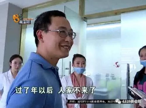 三女子整容均出現不同程度歪斜 義烏陽光美容醫院：本身就有問題