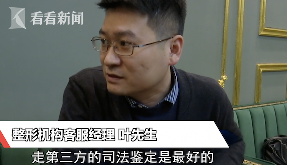 貴陽聚星妍美整形機構又出問題了 雙眼皮整成了單眼皮?-易網健康養(yǎng)生網 貴陽聚星妍美整形機構又出問題了 雙眼皮整成了單眼皮?