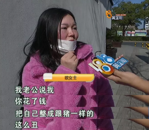 動了三次刀 患者:湖州曙光醫療美容醫院把我鼻子做的跟豬一樣-易網健康<a href=http://www.jsjjzhkt.cn/jkys/ target=_blank class=infotextkey>養生</a>網 動了三次刀 患者:湖州曙光醫療美容醫院把我鼻子做的跟豬一樣