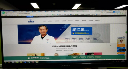 兒子沒病卻花了2萬治療 記者揭露:湖南長沙長峰醫院等網絡醫托陷阱-易網健康<a href=http://www.jsjjzhkt.cn/jkys/ target=_blank class=infotextkey>養生</a>網 兒子沒病卻花了2萬治療 記者揭露:湖南長沙長峰醫院等網絡醫托陷阱