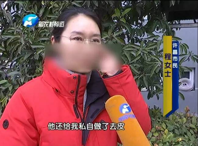 女子整形失敗 許昌華姿醫美整形醫院不認：因為醫生已離職