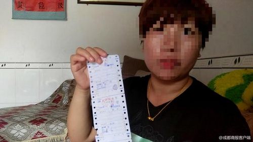 女子在金堂陽光醫院做不孕檢查花2955元 投訴后醫院退2110元:別鬧大-易網健康<a href=http://www.jsjjzhkt.cn/jkys/ target=_blank class=infotextkey>養生</a>網 女子在金堂陽光醫院做不孕檢查花2955元 投訴后醫院退2110元:別鬧大