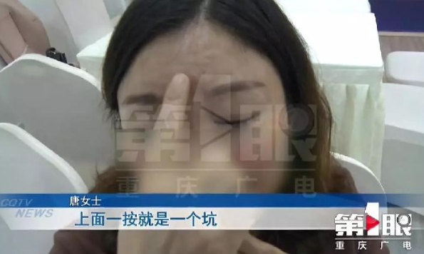 上海比華利整形醫(yī)院跟重慶某整形機構(gòu)存合作關(guān)系？整形失敗拒接受采訪