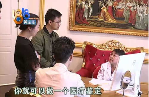 杭州維多利亞醫療美容醫院溶脂術后不如從前好看 整個人顯得很憔悴-易網健康養生網 杭州維多利亞醫療美容醫院溶脂術后不如從前好看 整個人顯得很憔悴