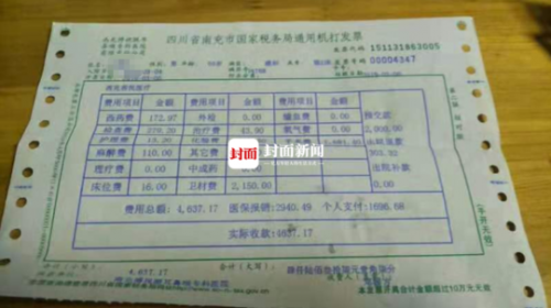 南充博視眼耳鼻喉專科醫(yī)院營(yíng)銷套路？69歲老人手術(shù)臺(tái)上被加價(jià)1400