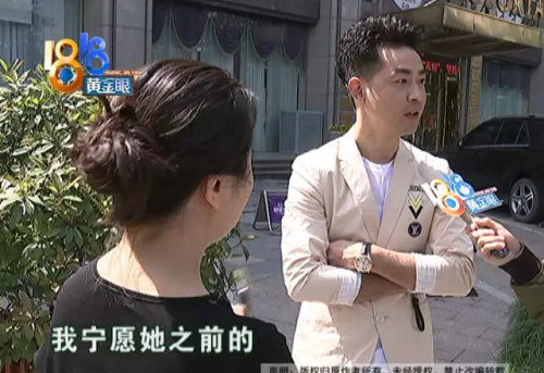 杭州維多利亞醫療美容醫院溶脂術后不如從前好看 整個人顯得很憔悴-易網健康養生網 杭州維多利亞醫療美容醫院溶脂術后不如從前好看 整個人顯得很憔悴